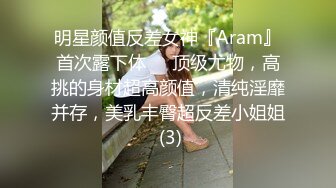 漂亮轻熟女 我想要了快点插我骚逼不要一直摸插进去 不要干屁眼 裂了裂了好痛 求求你放过我 被小伙强行无套