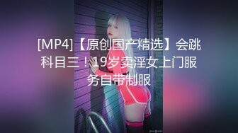 内射02JK白虎同事“小屄屄都给你塞满了”