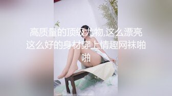 焦点jdsy-068童颜巨乳反差嫩妹