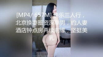 天美传媒最新出品TM0084暗杀性感色娇妻-吴芳宜720P高清版