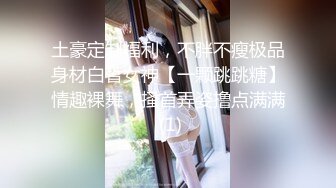 深圳约的00后小女生