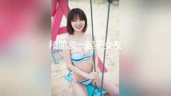 [MP4/ 319M]&nbsp;&nbsp;爱浪子的妹子,胸前两个大花，黑丝女上位无套啪啪，多角度快速抽插，插到喷水