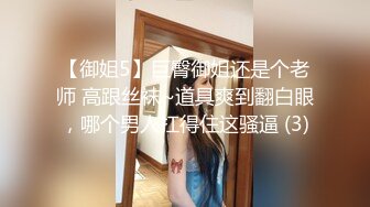 爆操露脸22岁大学女友连体黑丝