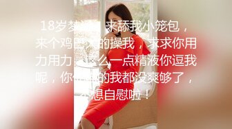 公司白领女孩身材超棒太美了，草的特别疯狂必看经典高清