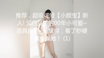 19岁广州人气小萝莉【京鱼儿】突现神秘男埋头舔B 抠逼调教！~~-酒店.车内.户外各种场地破袜扒穴扣逼！！