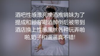 疯狂又刺激，只有做到浑身瘫软才能彻底释放内心深处的自己。