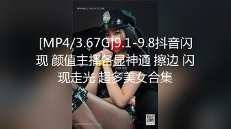 大学眼镜妹人瘦奶大特清纯 逼毛茂盛做爱疯狂 [MP4/46MB]