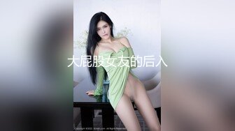 【精品❤️推荐】外站最新流出 约操公司极品小妹长相清纯甜美 据说被骚领导发现而被开除3V27P