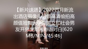 【新片速遞】 2022/7-7-9酒店安防摄像头偷拍猛男欲女连续几天开房天天操逼也不累 [1220MB/MP4/02:09:32]