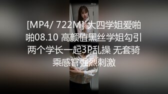 长沙3P少妇女上位骑马