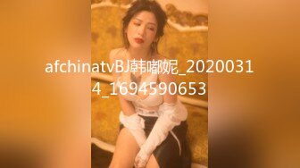 afchinatvBJ韩嘟妮_20200314_1694590653