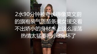 湘妹子极品白皙高挑大长腿御姐！挺拔的白皙大奶子，和胖胖的闺蜜，找来一个阳痿男 搞了一会内射