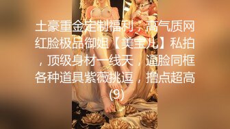 【上集】校园小狼狗操无毛菊弟弟,射超多