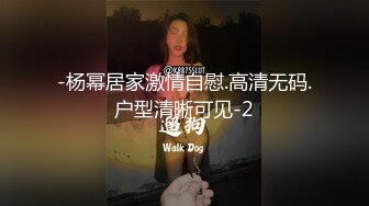 贵阳的骚妹