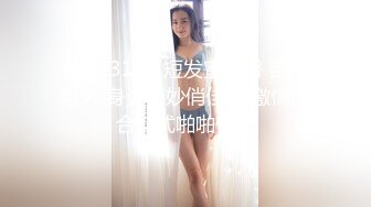 STP23105 短发蜜桃臀 苗条可人 身姿曼妙俏佳人 激情交合花式啪啪佳作