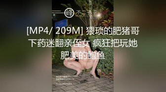 【新片速遞】2022二月最新流出夜总会KTV女厕偷拍小姐尿尿❤️黑色皮衣小姐姐优雅尿姿两颗小眼珠不停的摆动[828MB/MP4/18:51]