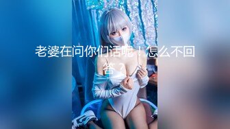 [MP4/ 1.06G] 真正良心颜值女主播，露脸卖力深喉，近镜头无套啪啪大战50分钟狠狠操最后撸在肚子上