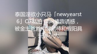 后入性感小学妹✿学妹太会撩，直接后入猛操满足她，精致小仙女D奶爆乳反差身材，乖乖翘起小屁屁迎接大肉棒冲刺