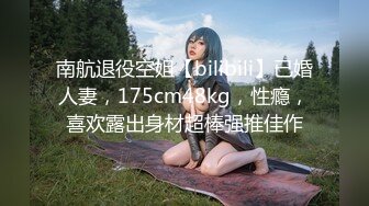 邪恶的房东暗藏摄像头偷拍美女租客洗澡换衣服