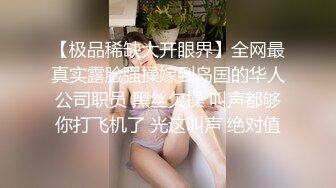 反差白富美御姐女神【小水水】✅情趣小护士被大屌操喷，扛操顶级黑丝大长腿 猛烈抽插，顶宫灌精 呻吟勾魂