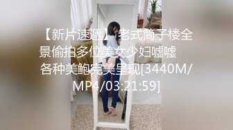 精品厕拍❤️野狼TP系列被男朋友抛弃了躲在厕所偷偷哭泣的妹子2K高清原版