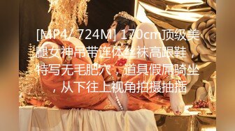 [MP4]网约顶级颜值甜美女神&nbsp;&nbsp;骚的很主动掏出JB吸吮&nbsp;&nbsp;舔蛋深喉口活很棒&nbsp;&nbsp;镜头前肥穴清晰可见&nbsp;&nbsp;后入猛顶手指插嘴极