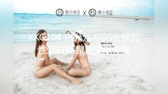 【极品 女神 身材无敌爆炸】瘦瘦美妞一对36D豪乳