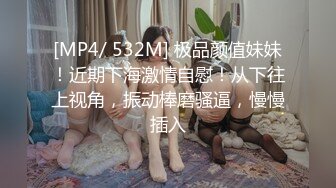 人气女神【小江疏影】丝袜情趣表情好骚~淫声荡语~多道具插【143V】 (35)