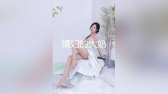 JK黑丝妹妹被撕烂丝袜后入