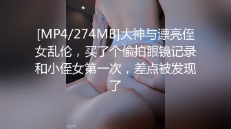 [MP4]高素质外围妹子 气质长发美女好身材招牌动作侧入 搞得妹子的呻吟声非常好听