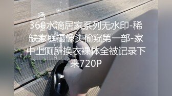 STP22305 风骚姐妹花黑丝情趣色诱邻居，一起舔大鸡巴让大哥无套爆草抽插XX上位呻吟到喉咙沙哑，后入爆草内射中出