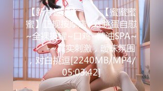 [HD/0.9G] 2024-07-06 香蕉秀XJX-0146巨乳女上司被底层小吓米强暴