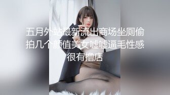 二月新流出百家争鸣厕拍盛宴-拍了户外主播妹子上厕所,还不忘给主播刷个礼物让主播跳个舞 (3)