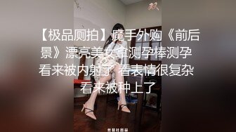 【全網首發】【最新流出】新晉級推特小騷妹【小瓦力】私拍，畢業就下海，當母狗公共場合露出啪啪肛交芹菜插穴雙通吃精相當狂放～勁爆收藏7K23121203【全網首發】【最新流出】新晉級推特小騷妹【小 (3)