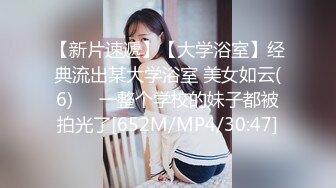 【换妻探花】下午场28岁研究生夫妻，国企上班，周末酒店交换温柔，温柔娴淑的小姐姐，尽情释放心中的狂野