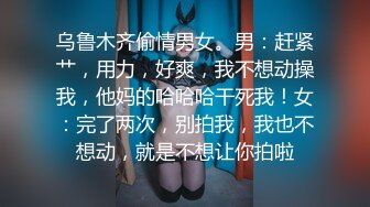 非常苗条性感美女酒店约啪，口交技术厉害舌头灵活