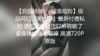 哈尔滨，开学季约大屁股骚学妹后入