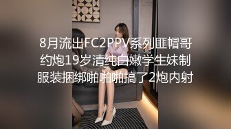 《私密大保健》自称是老中医的按摩手法太厉害美少妇受不了了 (4)