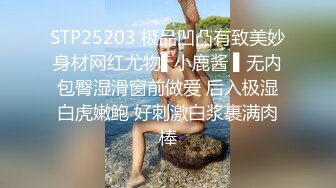 漂亮美女吃鸡啪啪 初摄影 敏感度出众的美丽治疗师 皮肤白皙鲍鱼粉嫩