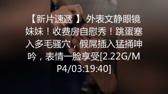 探花老司机东哥酒店约操 技校兼职清纯嫩妹有点羞涩，被小哥哥奋力抽插性欲爆发爽不停