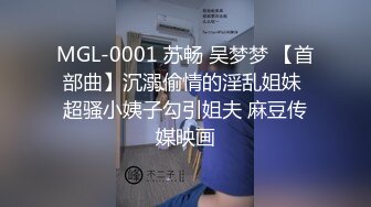 (中文字幕) [KSBJ-100] 見境なく男を喰い漁るセックス依存妻 谷あづさ