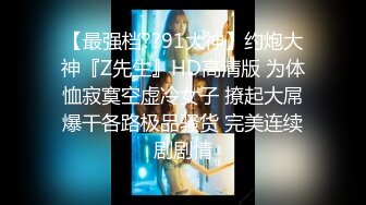 ❤️推特21万粉极品美少女潮吹萝莉公主【兔崽爱喷水】私拍完结，可盐可甜各种制服人前户外露出道具紫薇喷喷喷