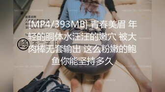 【新速片遞】&nbsp;&nbsp;极品靓女逛街上身毛衣外套下身黑丝白内内❤️靓女和闺蜜逛街..厚毛衣光腿反差.灰色内低角度cd[443MB/MP4/08:12]