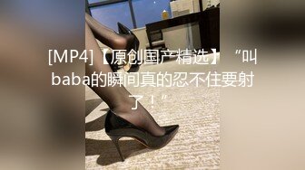 【新片速遞】&nbsp;&nbsp;眼镜熟女阿姨 舔我逼逼好舒服 噢太大了 身材苗条白虎鲍鱼 和黑祖宗小哥哥户外激情啪啪 无套输出 [638MB/MP4/19:18]