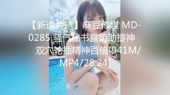 【新片速遞】&nbsp;&nbsp;学院派风情大奶少妇、❤️酒店试拍丝袜、旗袍私活！[877M/MP4/13:29]