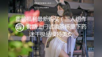 【新片速遞】成都小美女-淑怡-，纤细腰身，被大牛子后入床嘎嘎响，撞击声啪啪清脆，内射真爽啊！[97M/MP4/03:16]