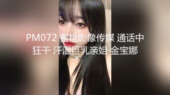 [MP4/ 443M] 熟女阿姨 撅着大肥屁屁被后入 上位霍霍几下就出货 内射