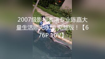 [MP4/1.45GB] 猫耳朵妹子模特身材长相甜美水晶大屌自慰插穴，骚气呻吟