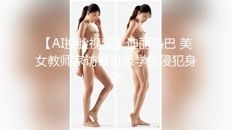 约肏熟女阿姨 22