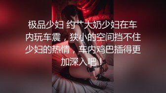 酒店约炮熟悉的老情人上门啪啪，进门先合照调情，舔遍妹子全身，骚穴疯狂抽插